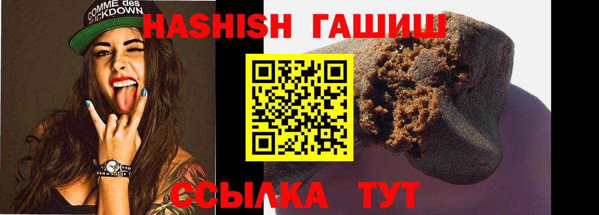 ГАШИШ гарик Коломна