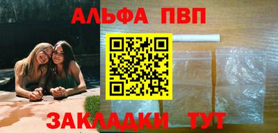 а пвп мука Краснодар