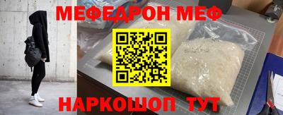 кокаин Краснознаменск
