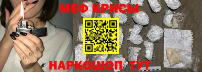 альфа пвп VHQ Краснокаменск