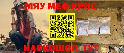 кокаин Краснознаменск