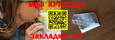 а пвп мука Краснодар