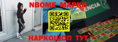 кокаин Краснознаменск