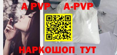 а пвп мука Краснодар