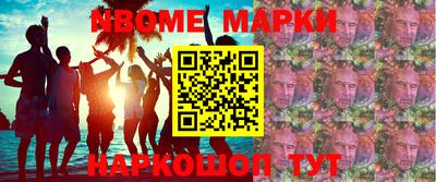 альфа пвп VHQ Краснокаменск