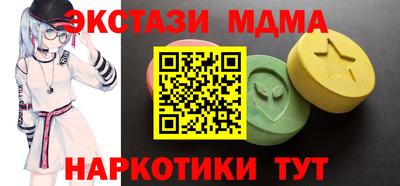 кокаин Краснознаменск