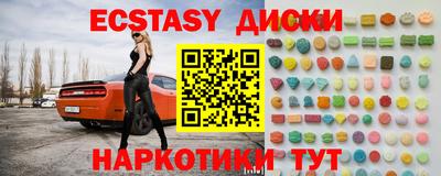 альфа пвп VHQ Краснокаменск