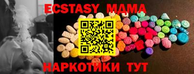 кокаин Краснознаменск