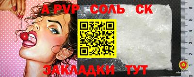 кокаин Краснознаменск