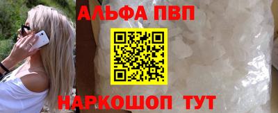 кокаин Краснознаменск