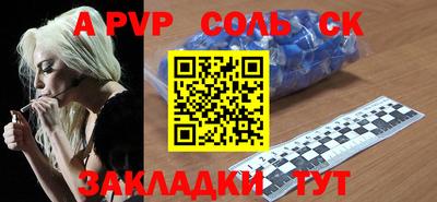кокаин Краснознаменск