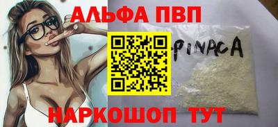 кокаин Краснознаменск