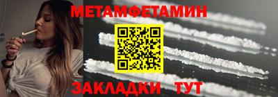 альфа пвп VHQ Краснокаменск