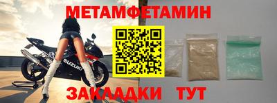 а пвп мука Краснодар