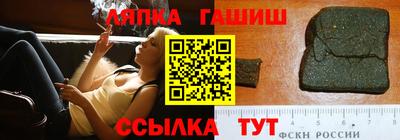 альфа пвп VHQ Краснокаменск