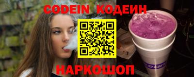 кокаин Краснознаменск