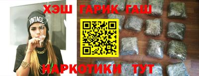 альфа пвп VHQ Краснокаменск