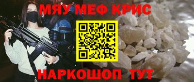 а пвп мука Краснодар