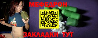 альфа пвп VHQ Краснокаменск