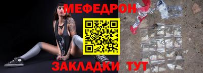 кокаин Краснознаменск