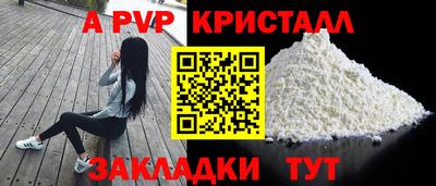 а пвп мука Краснодар