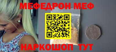 альфа пвп VHQ Краснокаменск
