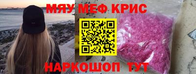 кокаин Краснознаменск
