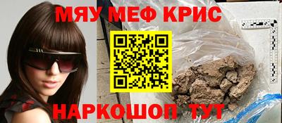 кокаин Краснознаменск