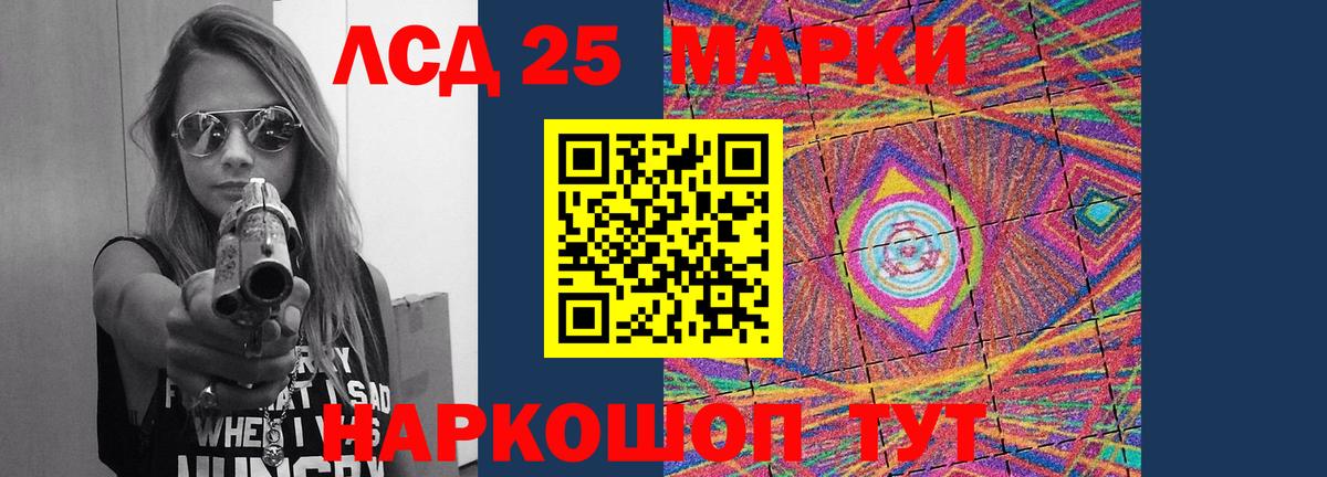 ЛСД экстази кислота Коломна
