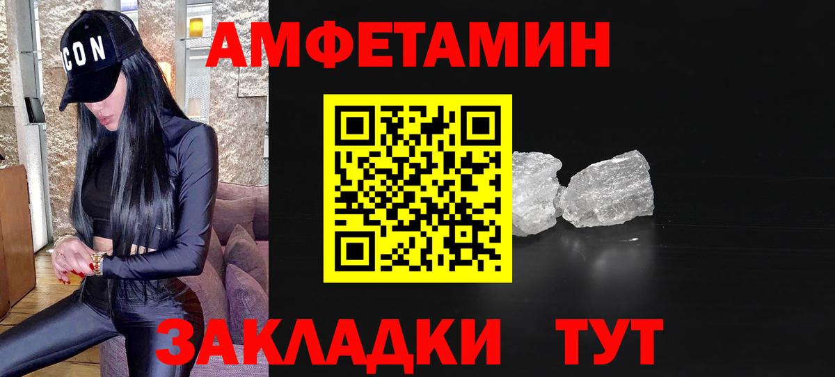 Первитин пудра Коломна