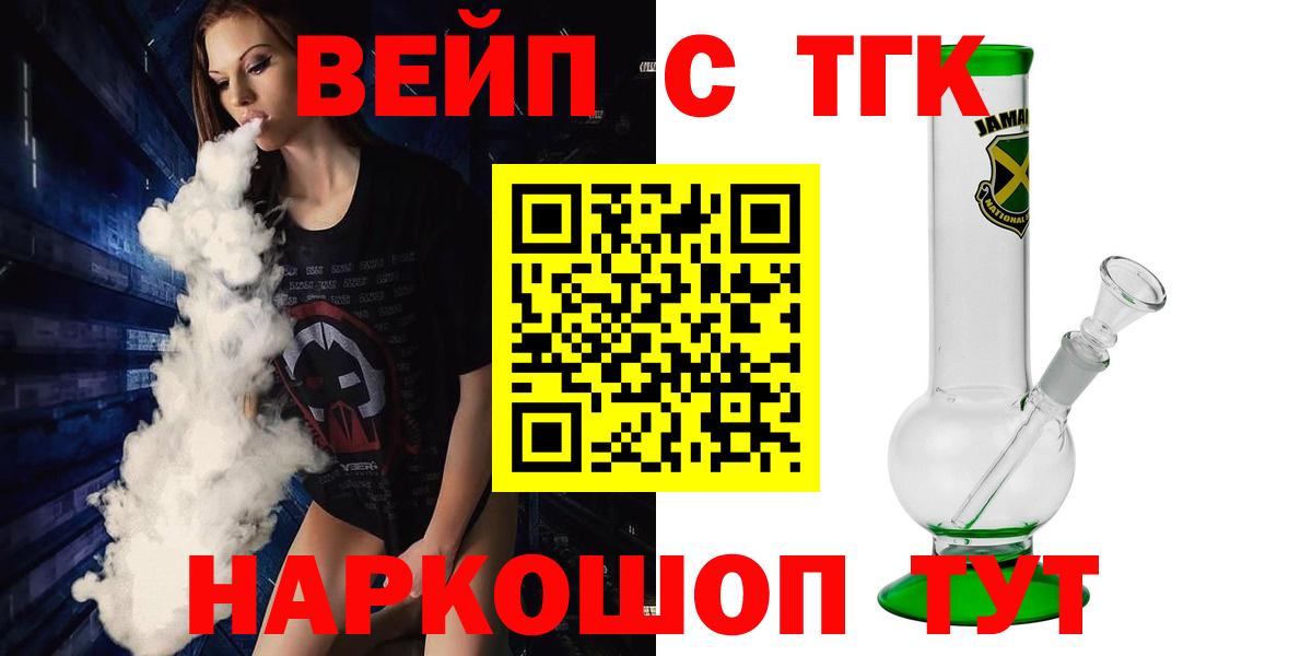 ТГК концентрат Коломна