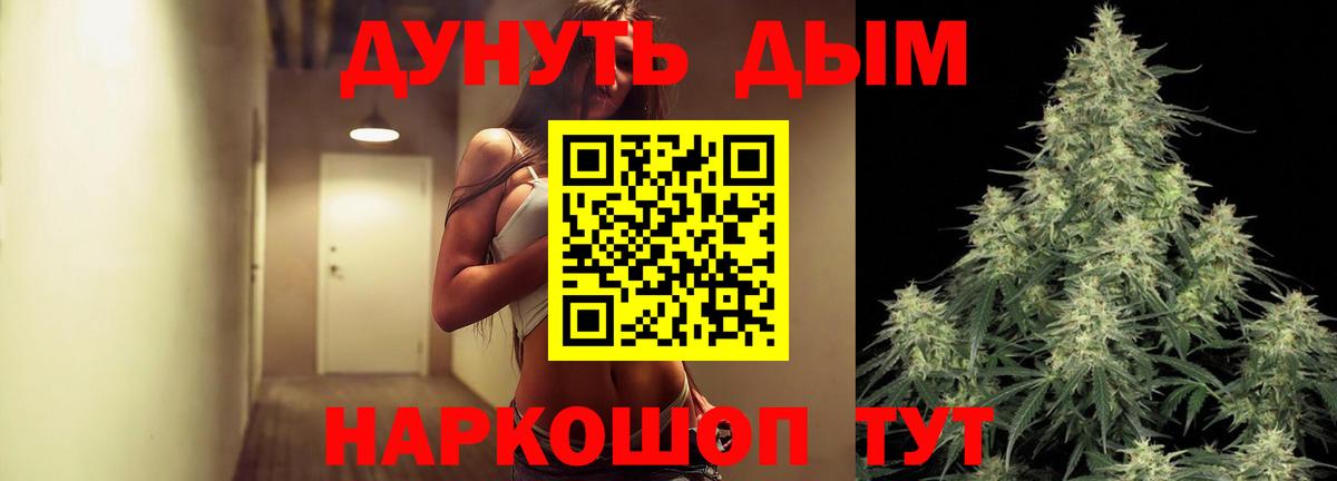 Канабис THC 21% Коломна